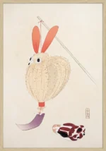 Kyosen - Japanese Toys - 1919 Product Photo